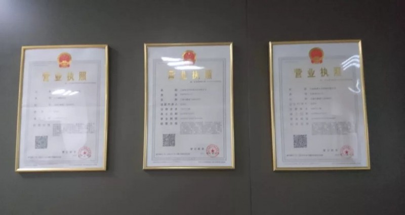 范冰冰工作室已人去楼空 文件材料均被清走