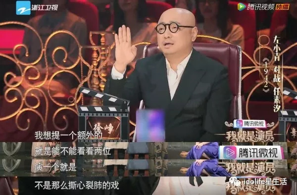 吴秀波徐峥杠上了？王珞丹被求婚？唐艺昕晒婚戒？