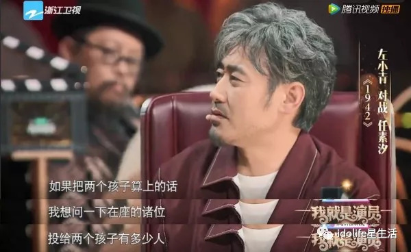 吴秀波徐峥杠上了？王珞丹被求婚？唐艺昕晒婚戒？