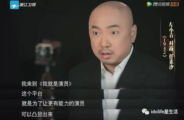 吴秀波徐峥杠上了？王珞丹被求婚？唐艺昕晒婚戒？