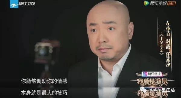 吴秀波徐峥杠上了？王珞丹被求婚？唐艺昕晒婚戒？