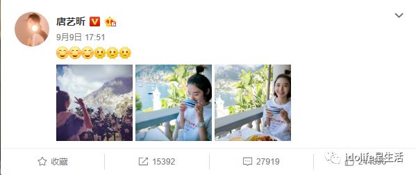 吴秀波徐峥杠上了？王珞丹被求婚？唐艺昕晒婚戒？