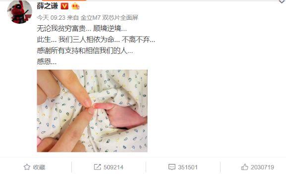 跑到国外奉子成婚？原来找了个圈外人，如今二胎都有了