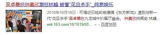 跑到国外奉子成婚？原来找了个圈外人，如今二胎都有了