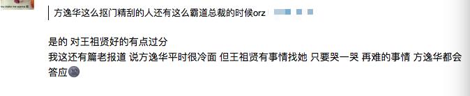 美了一辈子的王祖贤，生活中不得不提的一位恩人！