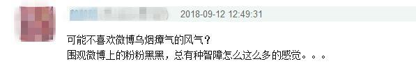 因被粉丝诟病不作为，霍建华工作室跟经纪人愤怒退出微博！
