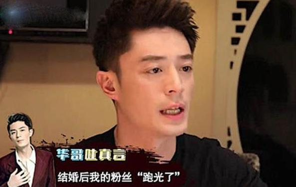 因被粉丝诟病不作为，霍建华工作室跟经纪人愤怒退出微博！