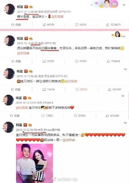 杨幂今年还是没有给刘恺威发生日祝福 这对夫妻真离婚了吗?