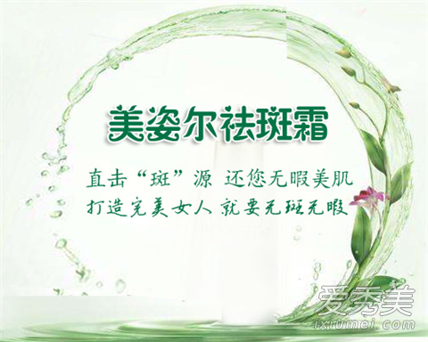 详解！脸上长斑是什么原因