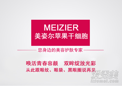 怎样去除黑眼圈最有效 5个消除黑眼圈的小妙招