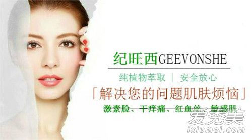 激素脸和过敏脸的区别 那么激素脸怎么修复角质层