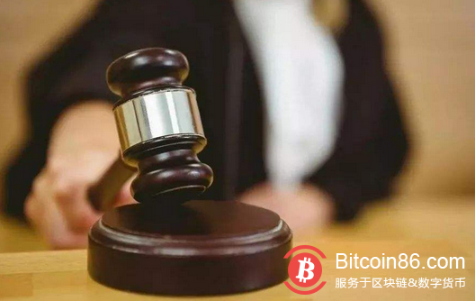 未来五年加密货币扑克平台纠纷案件或增40倍俄罗斯欲成立争议仲裁委员