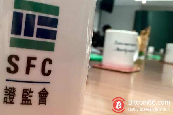 重磅!香港证监会公布虚拟货币监管规定(解读+全文)