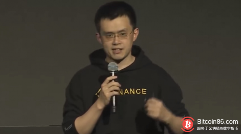 币安赵长鹏:加密货币扑克平台市场仍处于良好状态