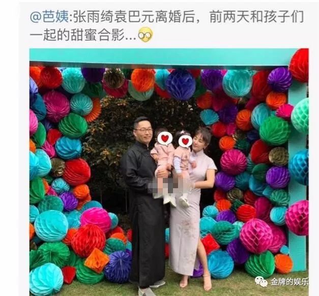 张雨绮袁巴元牵手逛街 还给宝宝过周岁生日