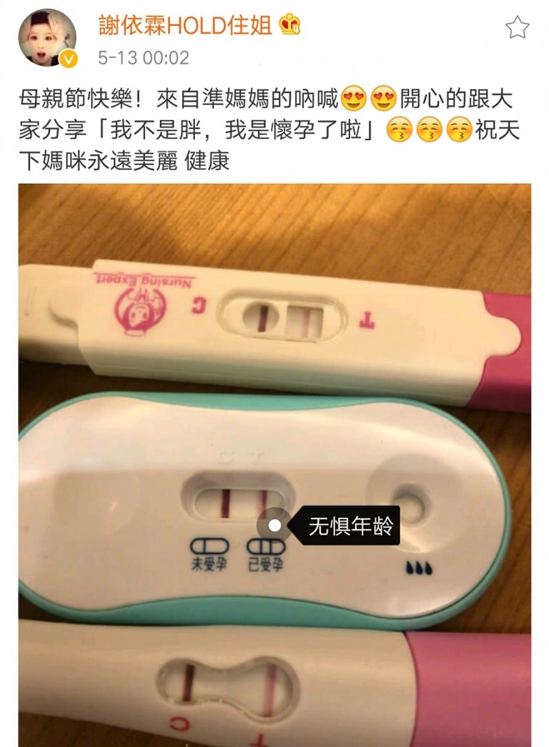 谢依霖喜得千金 在水里生产自夸超猛！