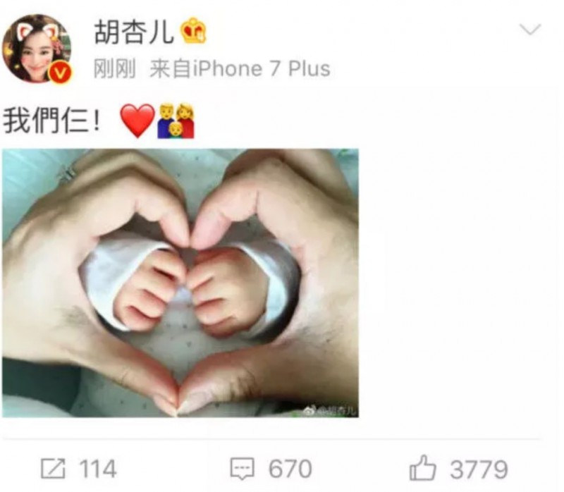 刚生完又怀上了?现在还不敢公布!