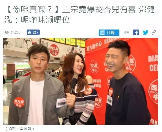 刚生完又怀上了?现在还不敢公布!