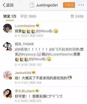 大白兔奶糖唇膏多少钱 大白兔奶糖唇膏哪里买