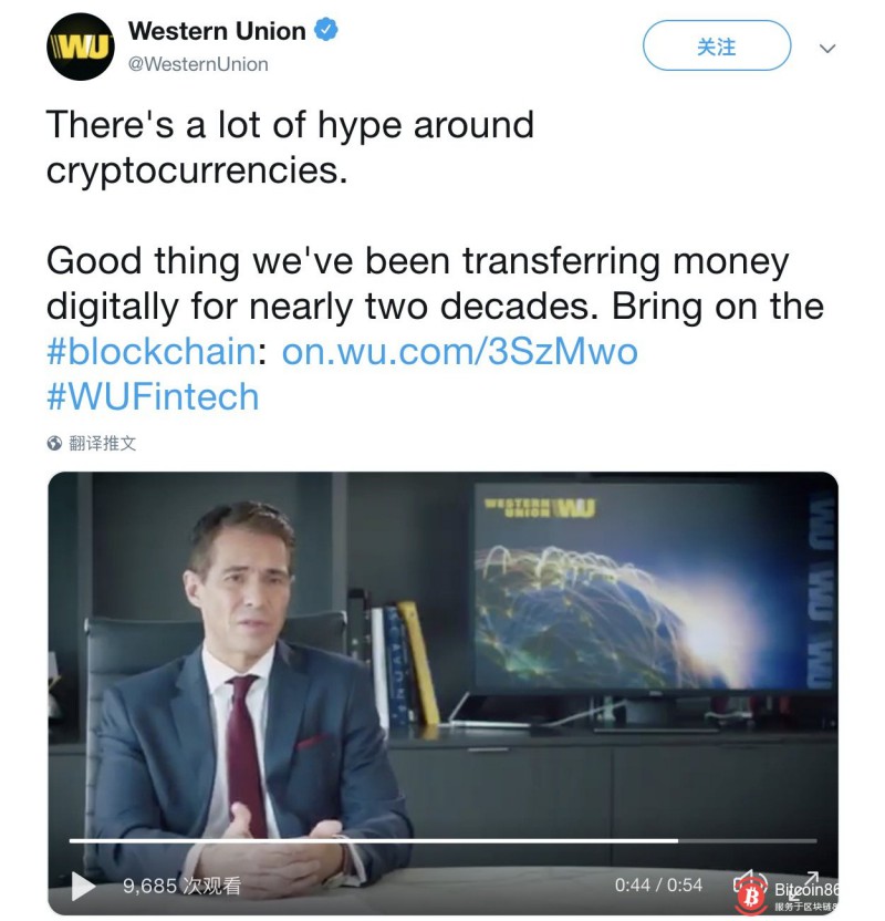 西联汇款拟整合密码货币汇款,这事儿真不傻
