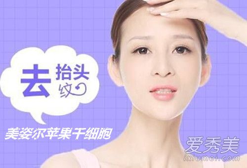 抬头纹消除方法有哪些 去抬头纹需要注意的事项