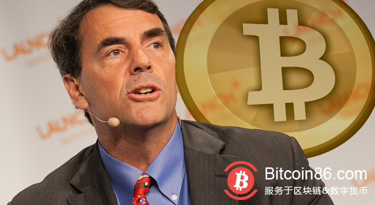 Tim Draper：今天 我比任何时候都更确定博狗比特币扑克平台革命将到来