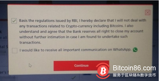 史上最强禁令!印度央行:别玩币,否则关闭你的银行账户!