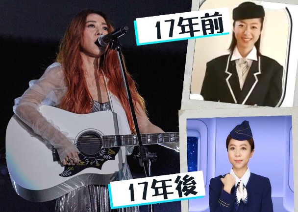 43岁陈绮贞扮演空姐,与17年前一模一样,网友:冻龄女神