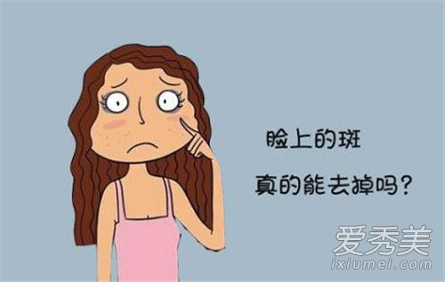 脸上长斑了怎么治疗?外用产品可健康快速祛斑