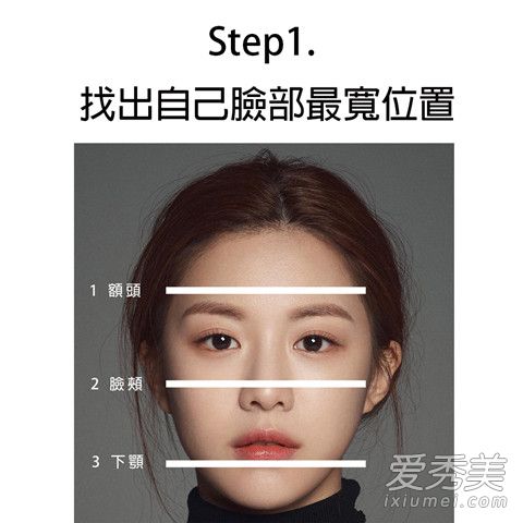 怎么分辨自己的脸型 脸型测验4个步骤马上有正解,从此快速挑选正确妆容画法
