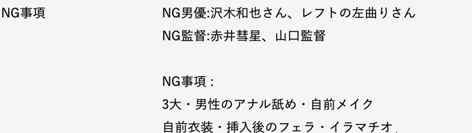 男优最不想合作的女优 人气女优被“拒”令人意外