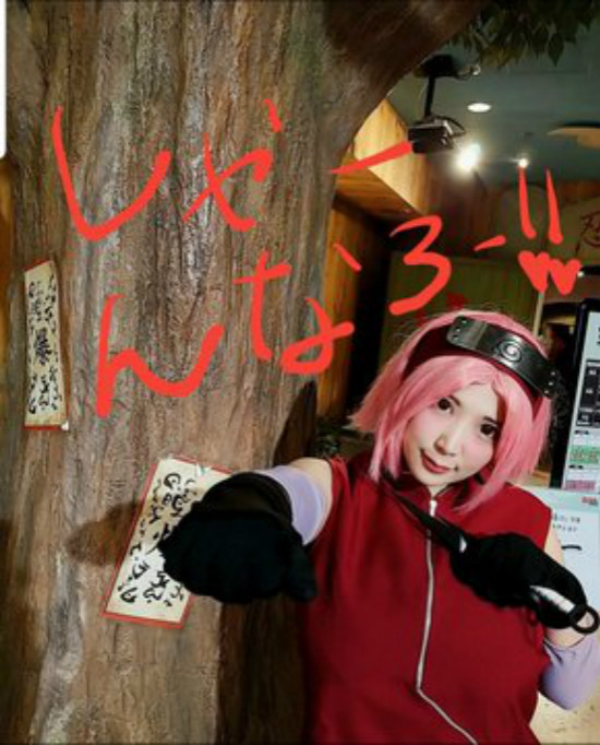 优月真里奈作品《最强属性30 优月まりな》 K罩杯AV版妲己乳量惊人