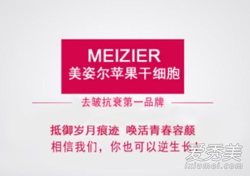 去皱产品哪个品牌好 细述比较好用的去皱牌子