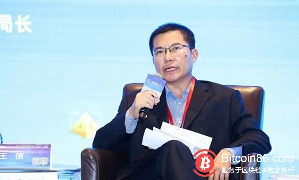 央行研究局局长王信:国务院已批准央行数字货币的研发