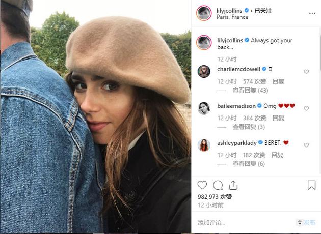 莉莉·柯林斯官宣新恋情 男方情史丰富还曾与龙妈交往