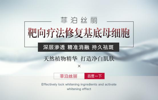 怎么样能祛斑 只需做这一件事就足够了