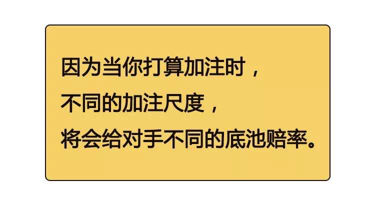 底池都不会算，你还打什么德州扑克？