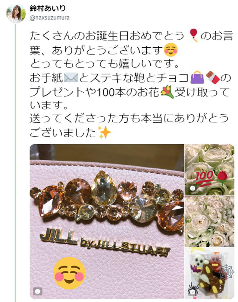 铃村爱里忘年会晒粉丝礼物 全身上下饰品都是粉丝赠送