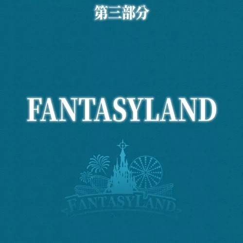 德州扑克新玩法:血进血出大菠萝
