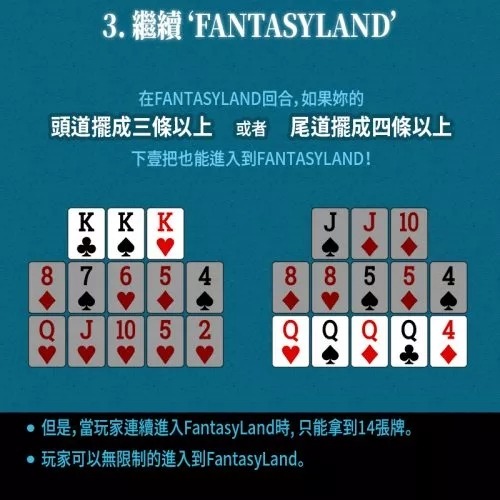 德州扑克新玩法:血进血出大菠萝