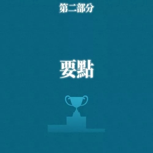 德州扑克新玩法:血进血出大菠萝