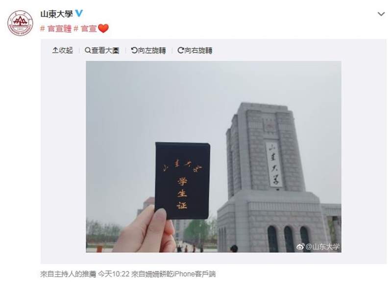 赵丽颖结婚“官宣体”登微博热搜榜 官宣体掀起社会潮流