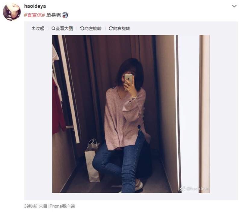 赵丽颖结婚“官宣体”登微博热搜榜 官宣体掀起社会潮流
