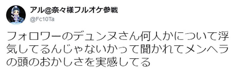 吃黑暗料理被病娇女友下药险丧命 曾被全裸囚禁四天