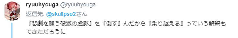 《梦幻之星Online2》日常活动延期 玩家猜测与东日本大震灾8周年有关