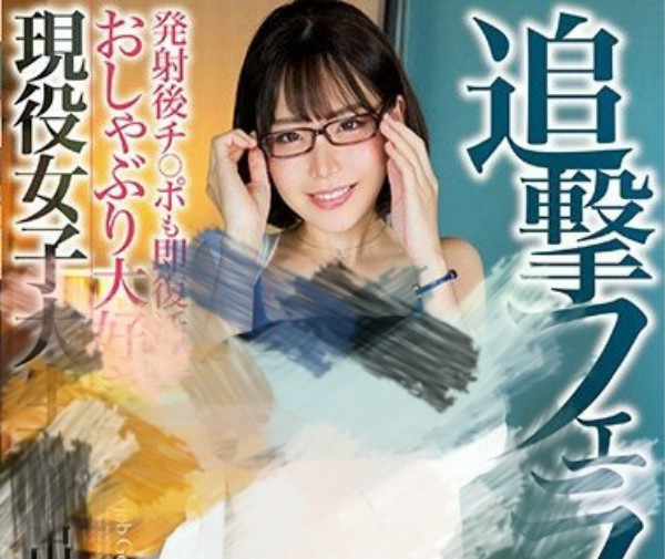 2019深田咏美最好看的作品 小恶魔演技炸裂无人能及