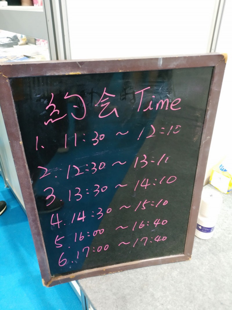 TRE活跃女优月宫小春 月宫こはる力求表现却矜持