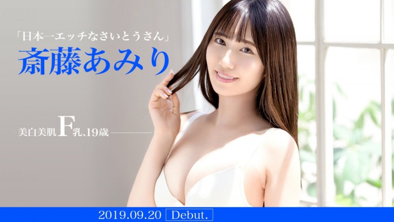 斋藤亚美里番号BGN-056 斋藤あみり变身风俗妹秘密被曝