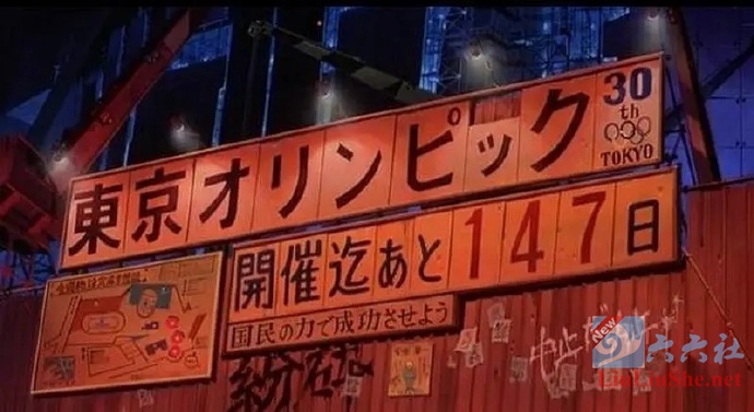1982年漫画《AKIRA​》神预言，只要作品足够多，总能发现撞上现实的
