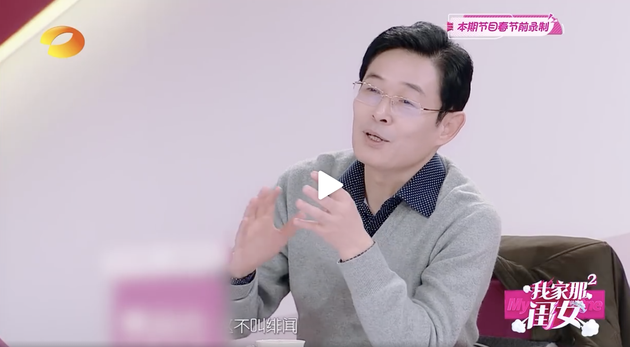 蒋梦婕爸爸回应女儿与尹正恋情:她有谈恋爱的权利